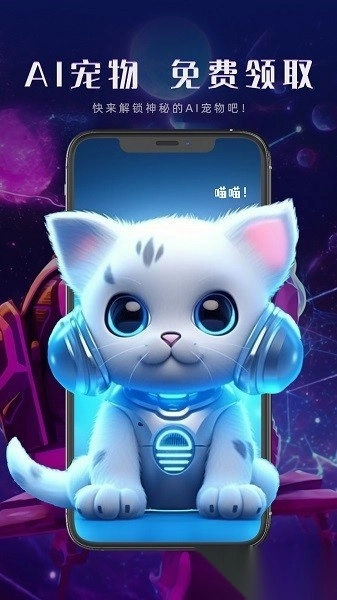 gonow无广告版图3