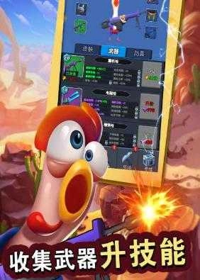 王牌枪神最新免费版图1