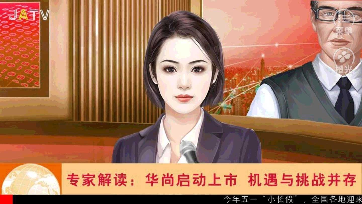 商战云巅之路游戏完整版图3