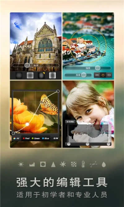 snapseed最新免费版图2