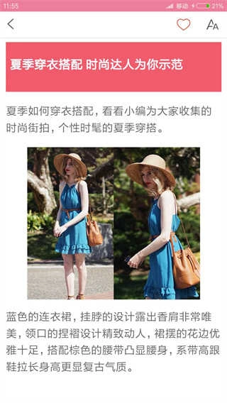 甜虾剧场安卓版图3