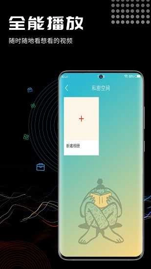 酷咪极速版图2