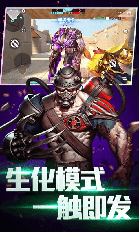 全民枪神边境王者oppo版图2