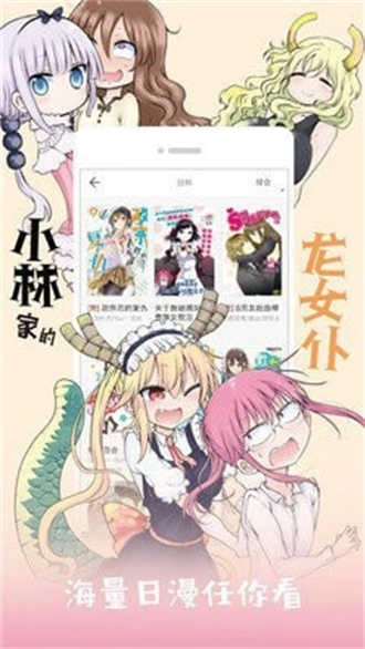 kk漫画原版图3