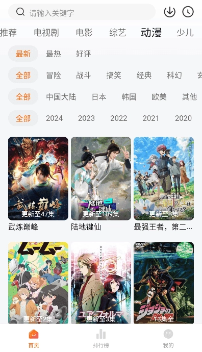 小狐狸追剧原版图3