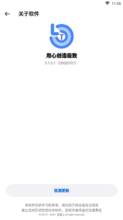 辛影画质助手180帧原版图2