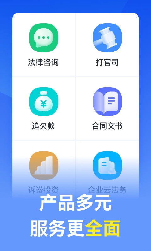 Ӯ״ʦִ����ѯ4