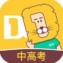 大师一百辅导安卓官方版
