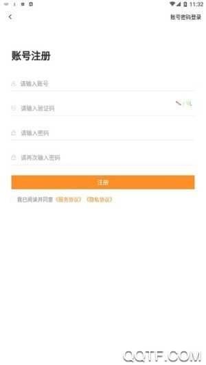汇中考安卓官方版图3