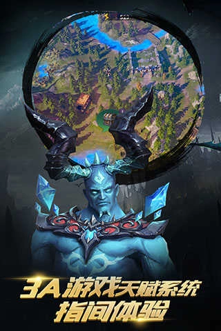 召唤英雄直装游戏版图2