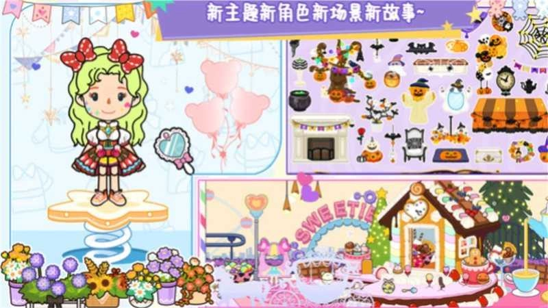 托卡小镇游乐园游戏无广告版图3