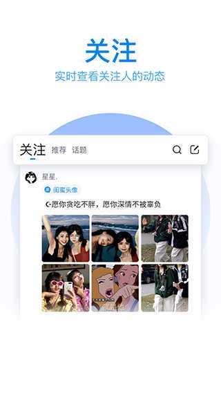 qq五笔输入法无广告版图2