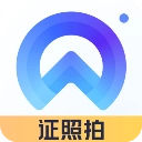 证照拍官方版