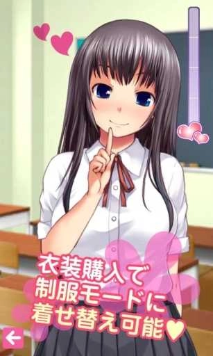 语音少女汉化版图1