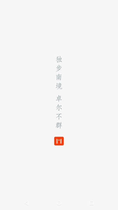 曲靖M手机版图3
