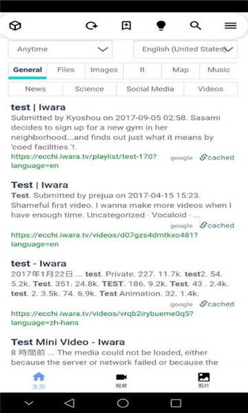 i站(Iwara)免费原版图3
