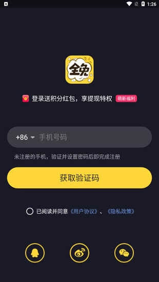 全免漫画原版图2