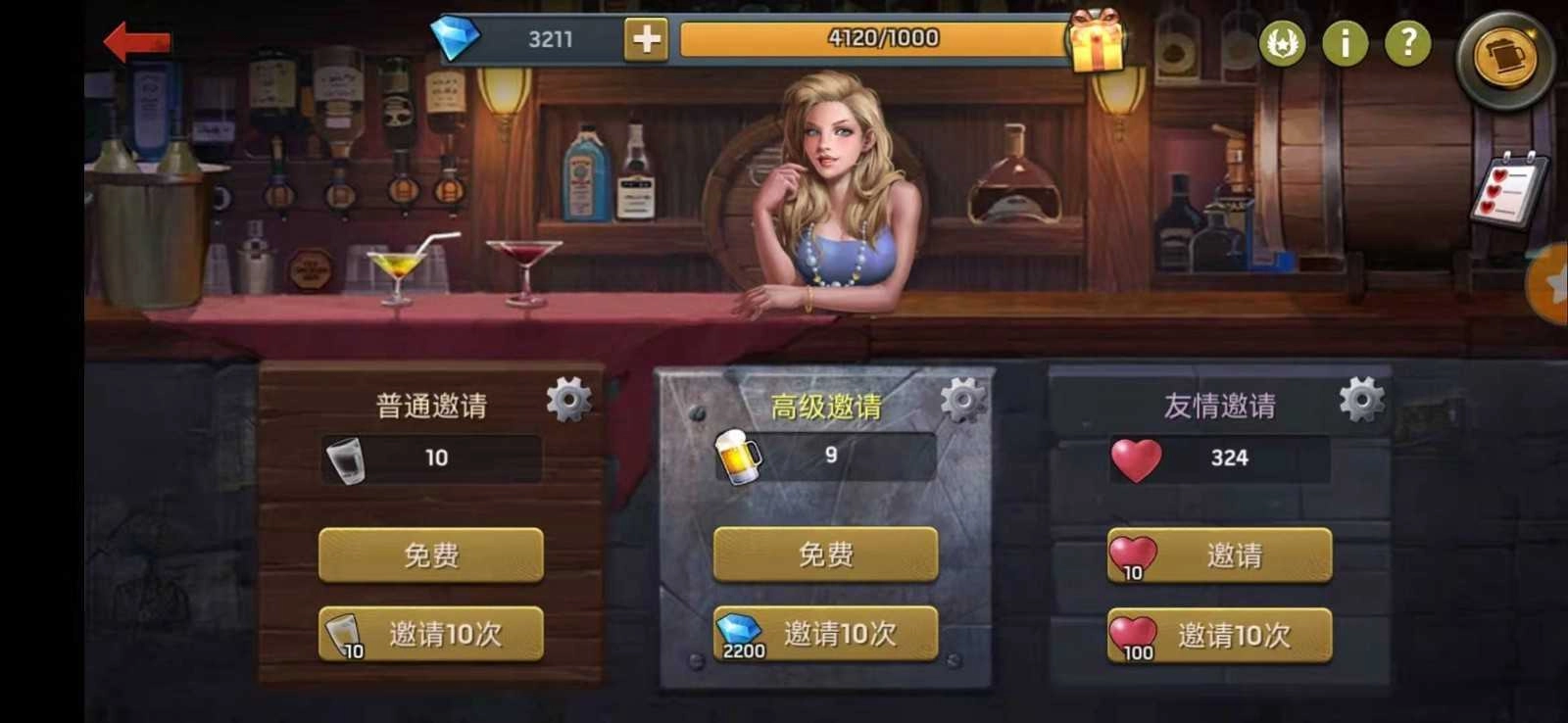 幸存之地生存挑战手游版图3