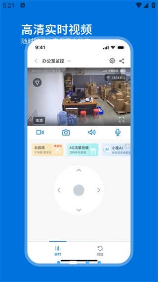 飞利浦家庭摄像机官方最新版图2