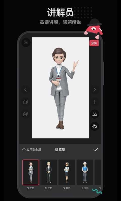 美绘最新免费版图2