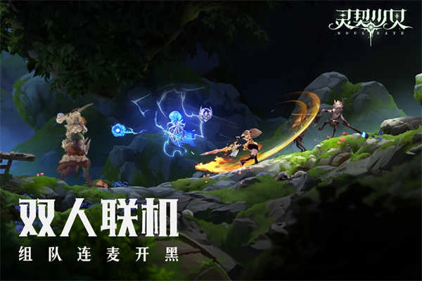 灵契少女联机版图4