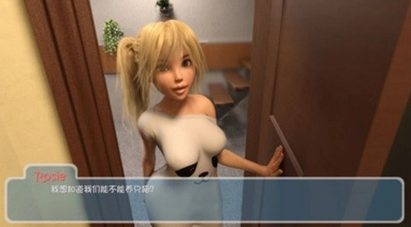 快乐的暑假(快乐暑假HySummer)游戏官方最新版图1