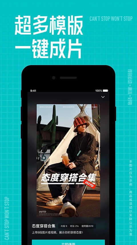 得物