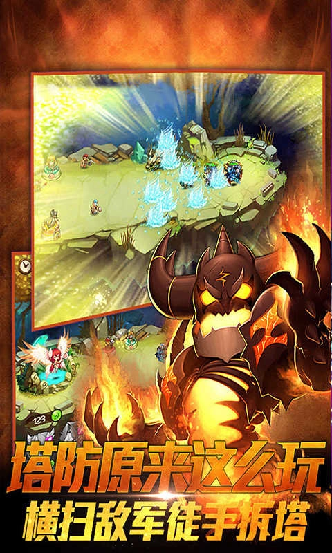 刀塔序章原版图1