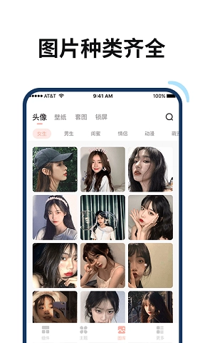 百变鸭原版图3