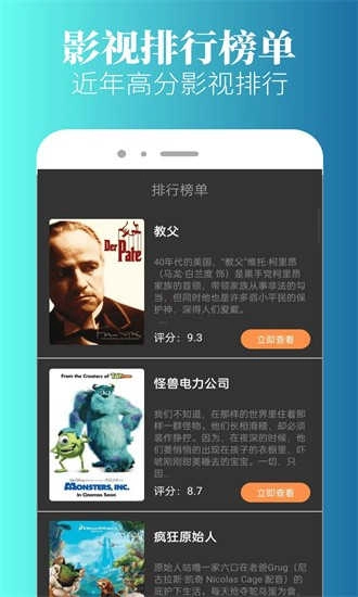 多多电影网直装版图3