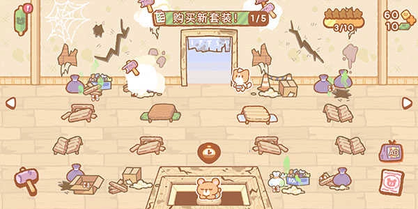 小熊寿司吧免广告版图3