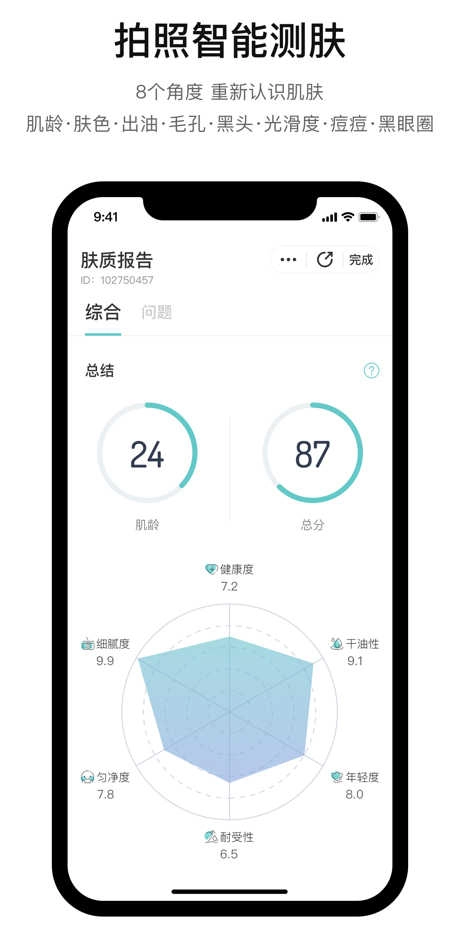 你今天真好看完整版下载