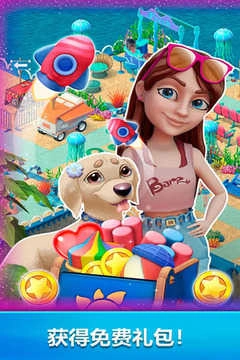 梦幻庄园免费原版图4