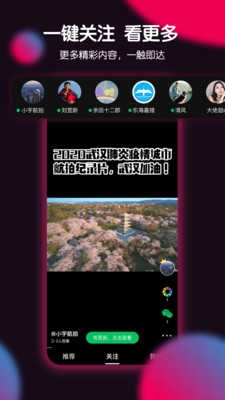 票圈视频直装版图2
