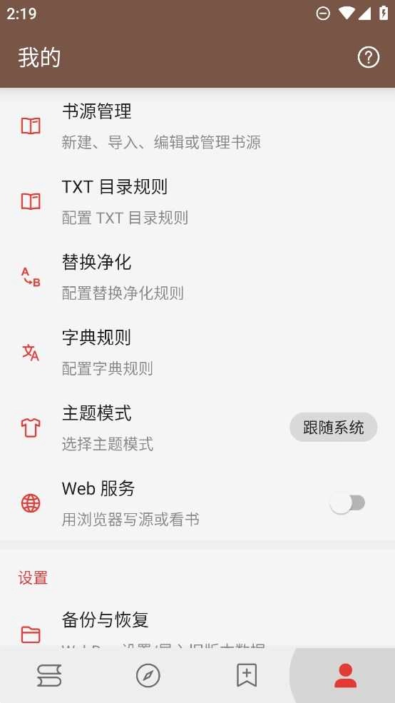 阅读测试版图4