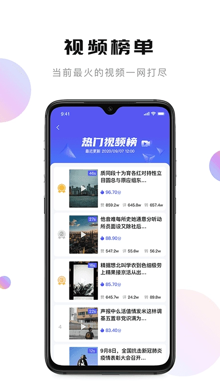 轻抖最新版图2