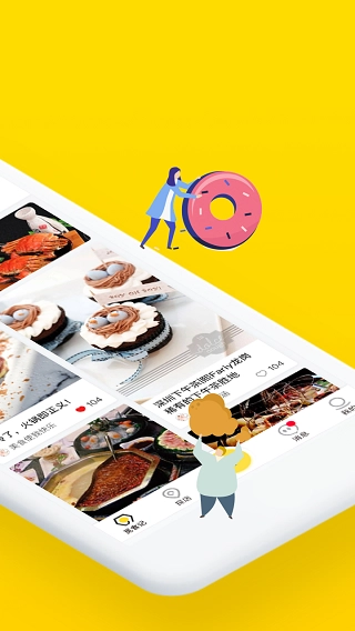 觅食蜂直装版图2