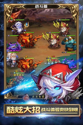 战争崛起(附兑换码)游戏安装包图4