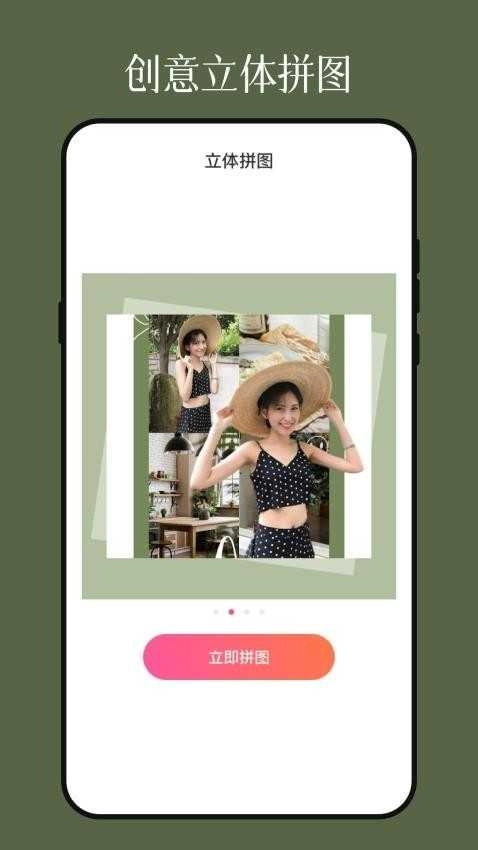 影视图片编辑器官方最新版图3
