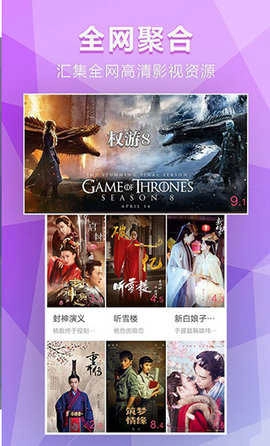 七色影视正版图3