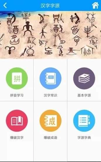 语经慧官方最新版