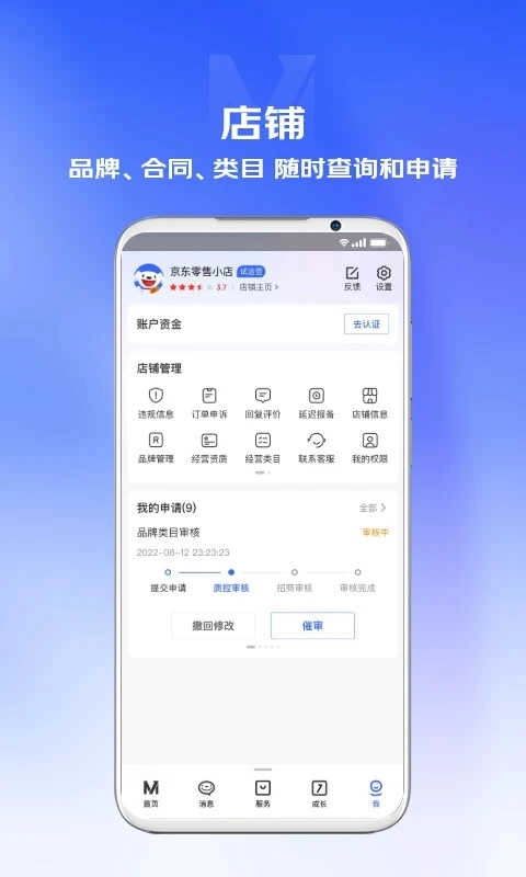 京麦原版图2