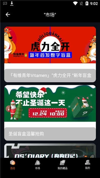 宙核数字藏品官方正版图3