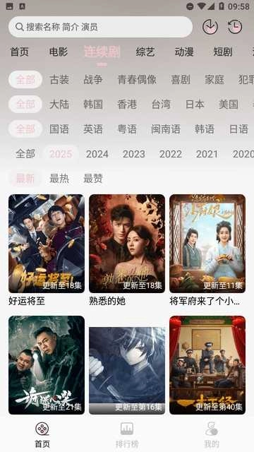 金鑫影视直装版图3