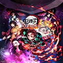 鬼灭之刃火之神血风谭游戏纯净版