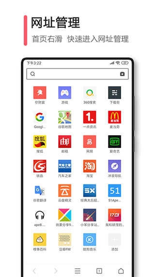 360浏览器极速版图5