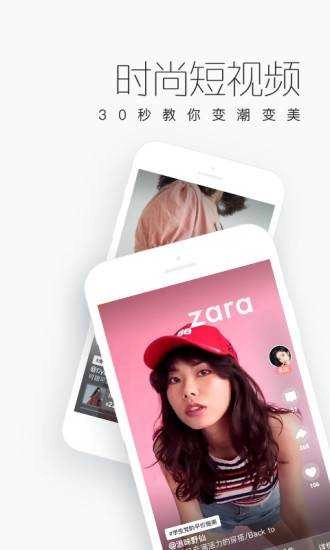 糖衣安卓版图3