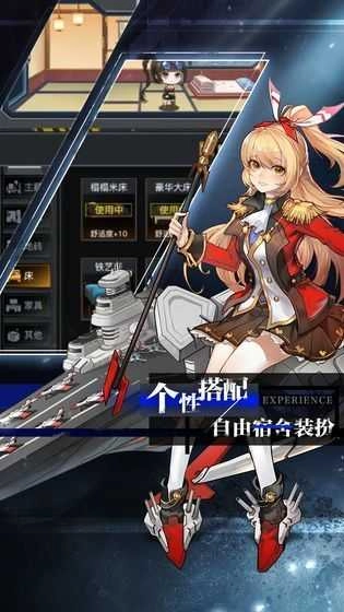 零之战线国服游戏正版图2