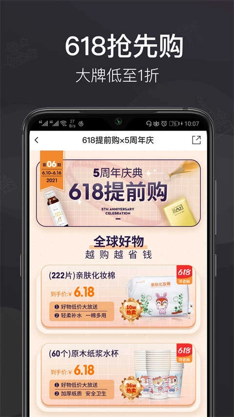 洋老板通用版图4