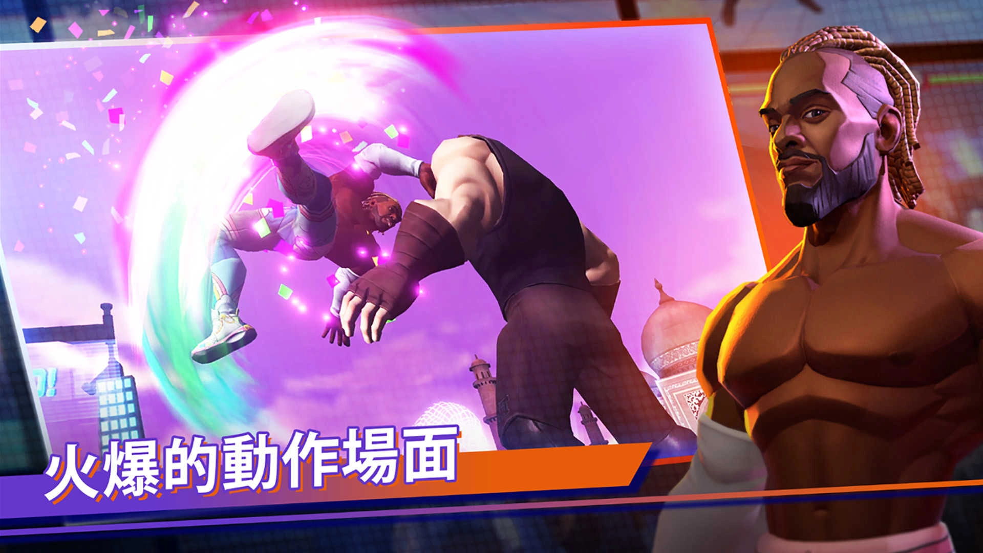 街机快打游戏官方最新版图2